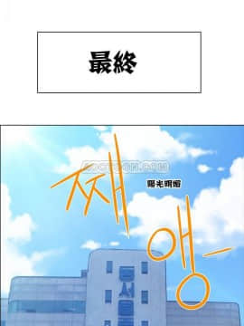 租賃女孩 01-58話[完結]_001_0010