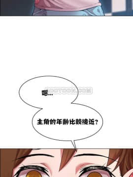 租賃女孩 01-58話[完結]_001_0004