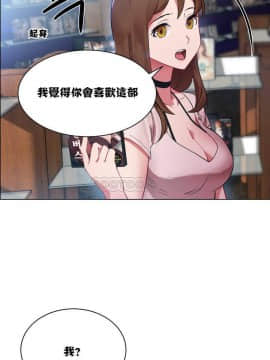 租賃女孩 01-58話[完結]_001_0006