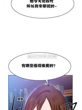 租賃女孩 01-58話[完結]_001_0003