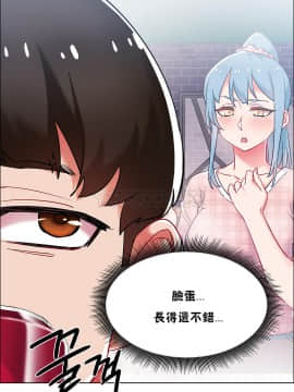 租賃女孩 01-58話[完結]_035_0947
