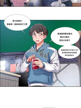租賃女孩 01-58話[完結]_035_0944