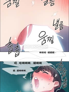 租賃女孩 01-58話[完結]_035_0936
