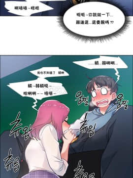 租賃女孩 01-58話[完結]_035_0935