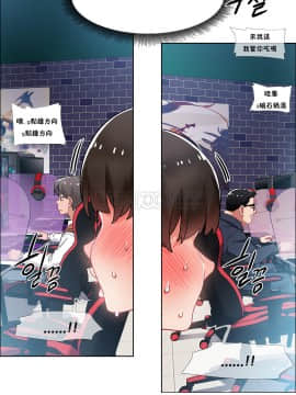 租賃女孩 01-58話[完結]_035_0934