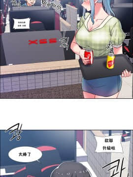租賃女孩 01-58話[完結]_036_0981