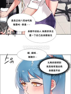 租賃女孩 01-58話[完結]_036_0980