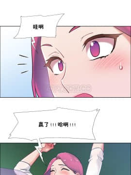 租賃女孩 01-58話[完結]_034_0928