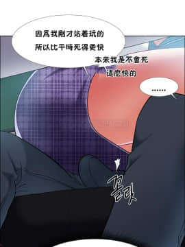 租賃女孩 01-58話[完結]_034_0927
