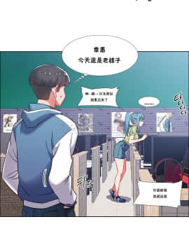 租賃女孩 01-58話[完結]_036_0977