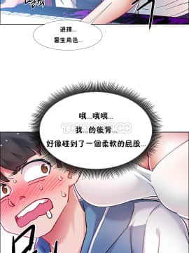 租賃女孩 01-58話[完結]_034_0925