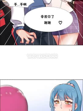 租賃女孩 01-58話[完結]_036_0974