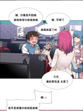 租賃女孩 01-58話[完結]_036_0973