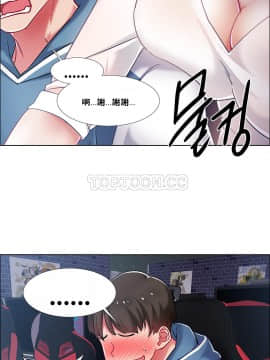 租賃女孩 01-58話[完結]_034_0920