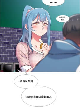 租賃女孩 01-58話[完結]_036_0971