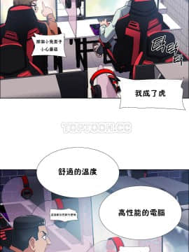 租賃女孩 01-58話[完結]_034_0917