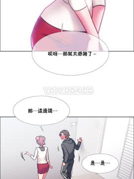 租賃女孩 01-58話[完結]_045_1197