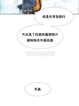 租賃女孩 01-58話[完結]_034_0915