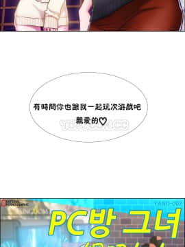 租賃女孩 01-58話[完結]_034_0912