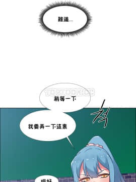 租賃女孩 01-58話[完結]_036_0963