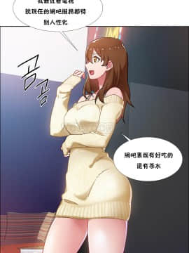 租賃女孩 01-58話[完結]_034_0907