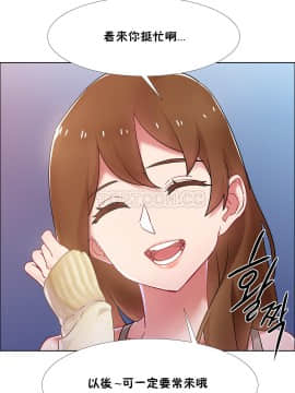 租賃女孩 01-58話[完結]_034_0906