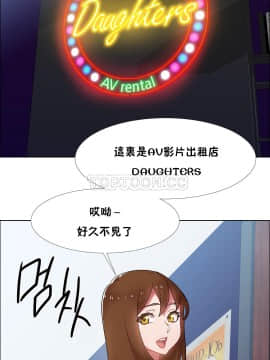 租賃女孩 01-58話[完結]_034_0905