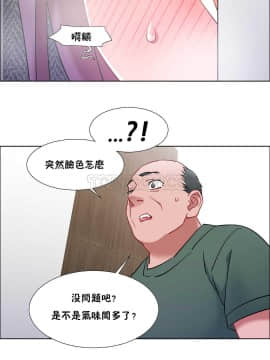 租賃女孩 01-58話[完結]_031_0871