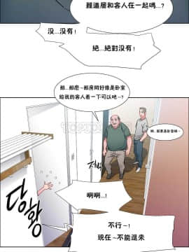 租賃女孩 01-58話[完結]_031_0870