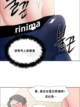 租賃女孩 01-58話[完結]_031_0869