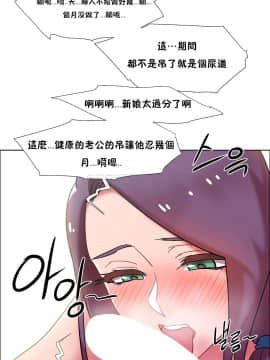 租賃女孩 01-58話[完結]_032_0893