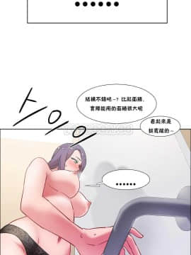 租賃女孩 01-58話[完結]_031_0865