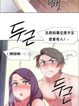 租賃女孩 01-58話[完結]_031_0864