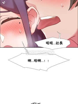 租賃女孩 01-58話[完結]_031_0863