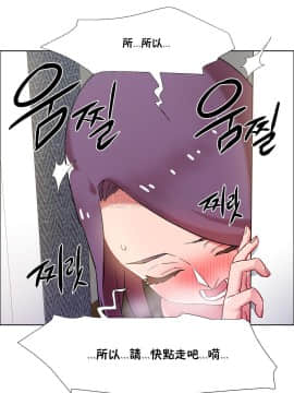 租賃女孩 01-58話[完結]_032_0887