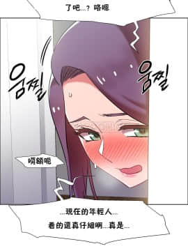 租賃女孩 01-58話[完結]_032_0884