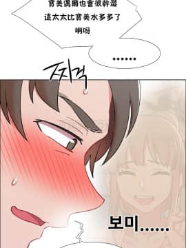 租賃女孩 01-58話[完結]_032_0882