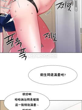 租賃女孩 01-58話[完結]_032_0881
