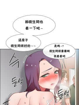 租賃女孩 01-58話[完結]_032_0879