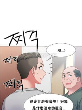 租賃女孩 01-58話[完結]_032_0878