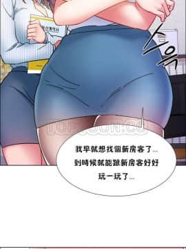 租賃女孩 01-58話[完結]_033.5_0903
