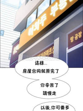 租賃女孩 01-58話[完結]_033.5_0901