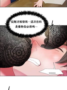 租賃女孩 01-58話[完結]_030_0844