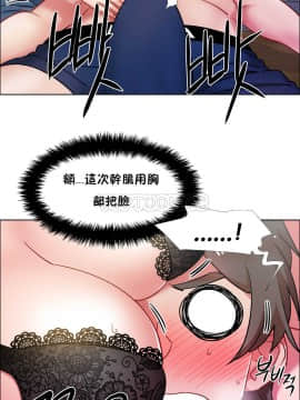 租賃女孩 01-58話[完結]_030_0839