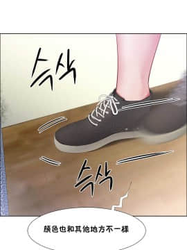 租賃女孩 01-58話[完結]_030_0833