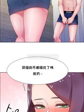 租賃女孩 01-58話[完結]_030_0828