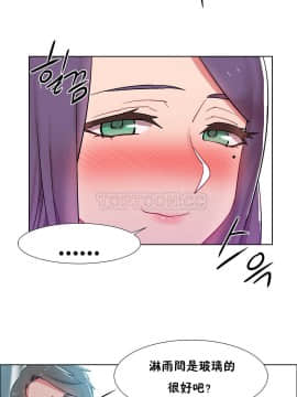 租賃女孩 01-58話[完結]_029_0815