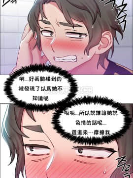 租賃女孩 01-58話[完結]_030_0825