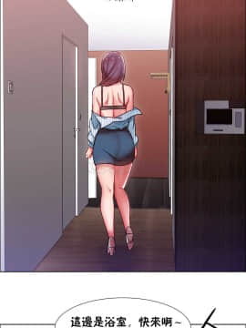 租賃女孩 01-58話[完結]_028_0798
