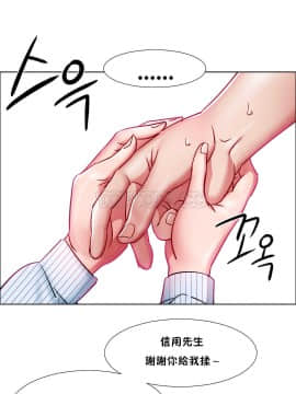 租賃女孩 01-58話[完結]_028_0795